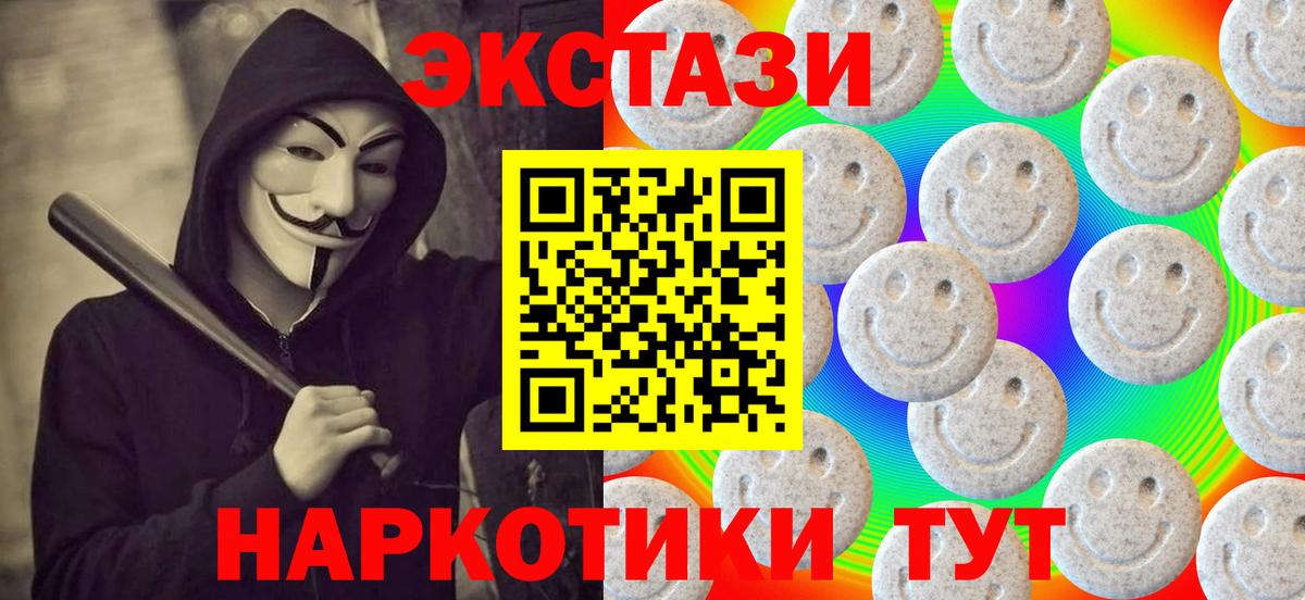 Ecstasy бентли  Вход с VPN  ЭКСТАЗИ  Ecstasy Дубай  Солнечногорск 