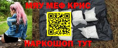 соль ск Бугуруслан
