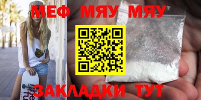 соль ск Бугуруслан