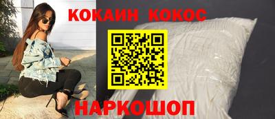 соль ск Бугуруслан