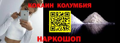 соль ск Бугуруслан