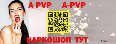 mdpv Бузулук