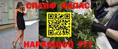соль ск Бугуруслан