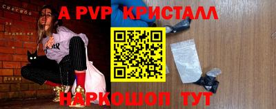 соль ск Бугуруслан