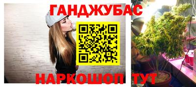 соль ск Бугуруслан