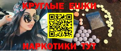 ALPHA PVP Будённовск