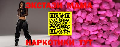 mdpv Бузулук