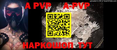 mdpv Бузулук