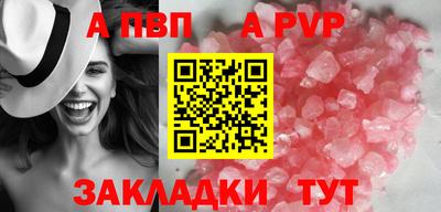 mdpv Бузулук