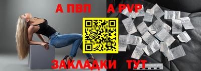 mdpv Бузулук