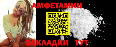 ALPHA PVP Будённовск