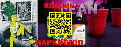 ALPHA PVP Будённовск