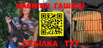 соль ск Бугуруслан