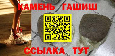 соль ск Бугуруслан
