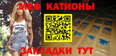 mdpv Бузулук