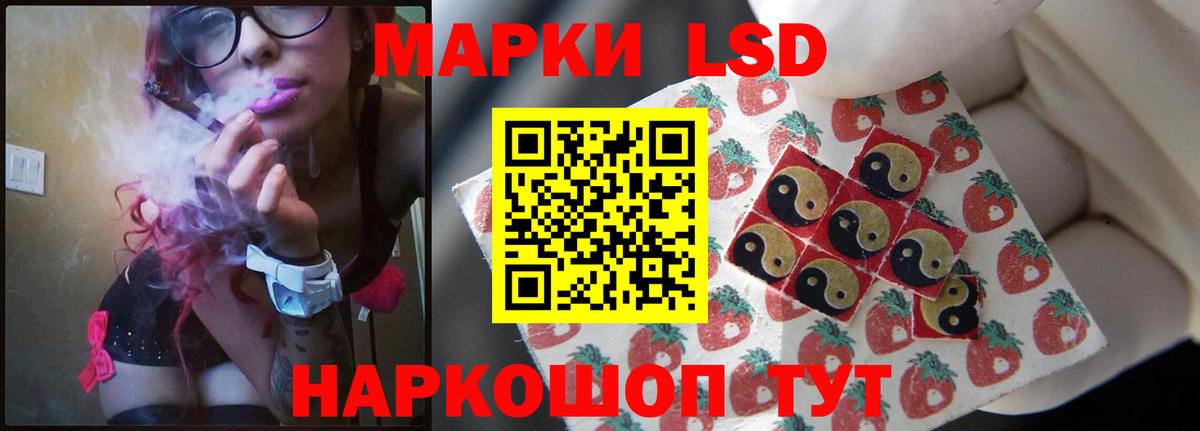 LSD-25 экстази кислота  Вход с VPN  Лсд 25 экстази  Солнечногорск  Лсд 25 экстази ecstasy 