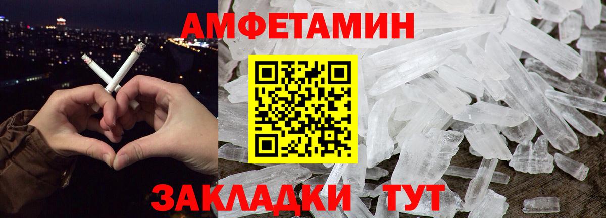 Солнечногорск  МЕТАМФЕТАМИН мет  МЕТАМФЕТАМИН мет  Вход с VPN 